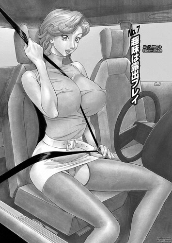 Hara Shigeyuki - Busty Researcher Ayako 07 Hentai Comics