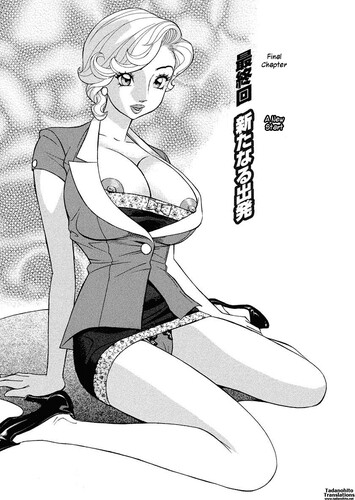 Hara Shigeyuki - Busty Researcher Ayako 10 Hentai Comic