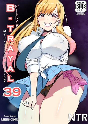 Merkonig - B-Trayal 39 Marin Kitagawa Hentai Comic